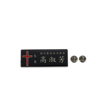 FSMLP-002 Wholesale Custom Enamel Metal Lapel Pin In China